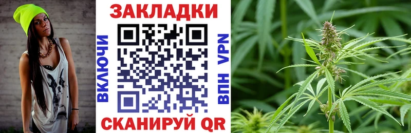 Купить наркотики Устюжна МАРИХУАНА ГАШ