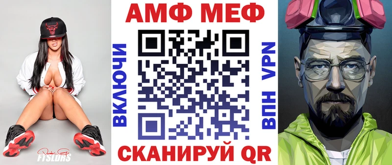 АМФ 98% Устюжна