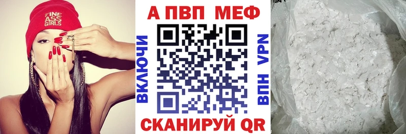 МЕГА как зайти  Устюжна  Alfa_PVP СК 