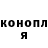 Героин гречка Gomi Lalap