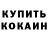 Метадон белоснежный Stas Kharin