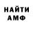 Amphetamine Розовый Marat Galiakberov