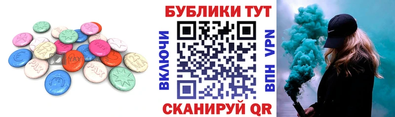 ЭКСТАЗИ ешки  kraken маркетплейс  Устюжна 