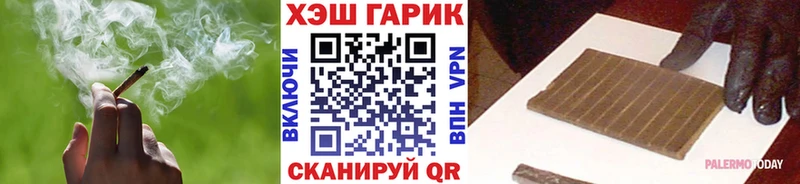 ГАШИШ хэш купить наркоту кракен как войти Устюжна