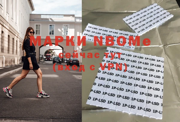каннабис Алексеевка