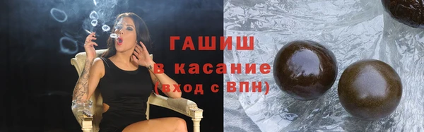 COCAINE Абдулино