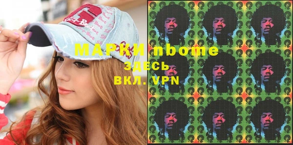 2c-b Алзамай