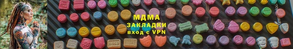 стафф Абинск