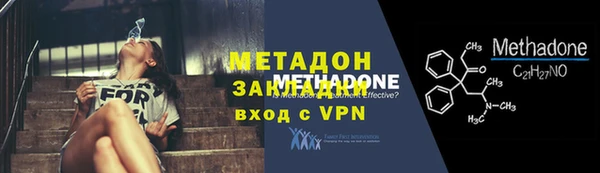 стафф Абинск