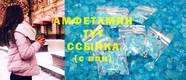 COCAINE Абдулино