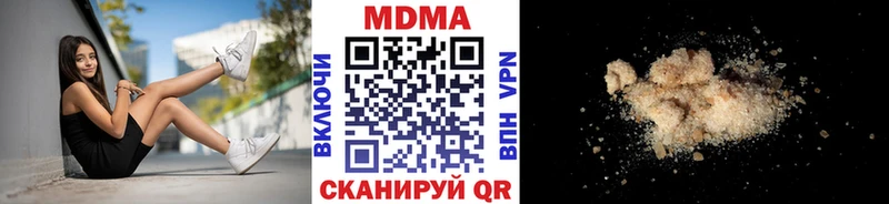 MDMA молли  даркнет сайт  гидра ТОР  Устюжна 