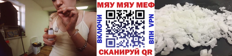 нарко площадка телеграм  Устюжна  Мефедрон мука  как найти наркотики 