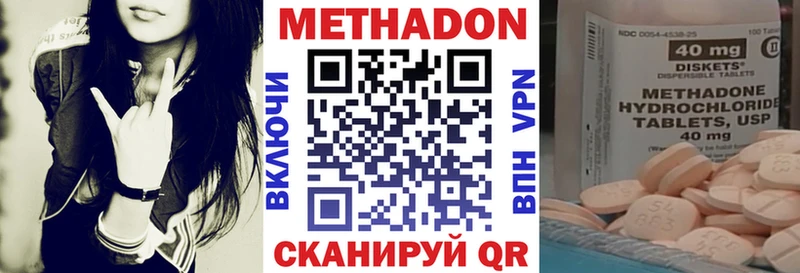 это официальный сайт  Устюжна  МЕТАДОН белоснежный 